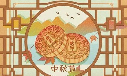 中秋祝福语 简洁大气祝福朋友小视频