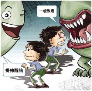 ​槟榔配酒(槟榔配酒后面一句)