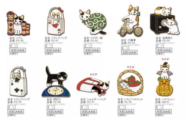 猫咪主食杯（星爸爸猫爪杯算什么）(40)