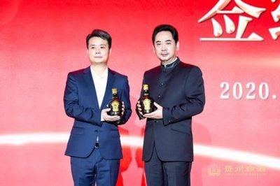 ​茅台集团白金酒K6(茅台集团白金酒厂的酒怎样?)