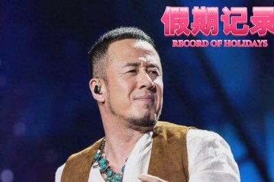 ​杨坤王赫野合唱《如果当时》:深情交融，唤起心海深处的美好回忆