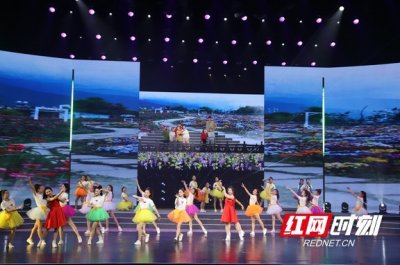 ​《三湘四水等你来》代表衡阳市参加第十三届中国艺术节优秀作品展演