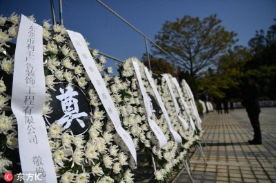 ​宏远篮球俱乐部创始人陈林逝世 姚明、杜锋等人参加追悼会