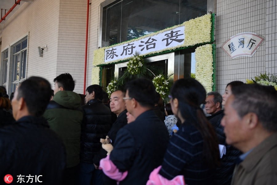 宏远篮球俱乐部创始人陈林逝世 姚明、杜锋等人参加追悼会