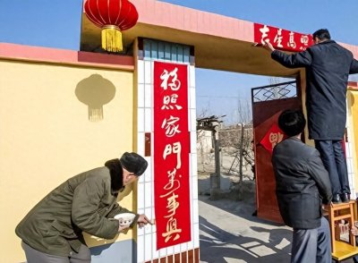 ​给你一个区分上下联最简单的方法