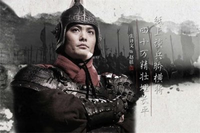 ​赵括只是“纸上谈兵”的无能统帅？白起：此子不死，必成秦国大患