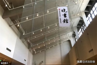 ​走进南京城墙根的“晓书馆”