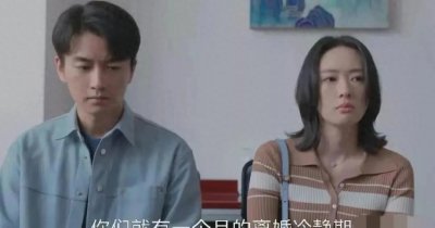 ​《小日子》遭停播，被批三观不正：国剧创作应贴近现实