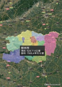 ​商都绿城——河南省郑州市区县地图