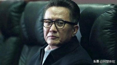 ​《人民的名义》中官员权力大小排名，李达康很菜，侯亮平垫底