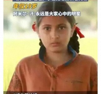 ​“摔跤吧爸爸”主演为何发文悼念？19岁的主演离世背后有何隐情？