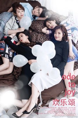 《欢乐颂》即将迎来结局，安迪成谜身世浮出水面