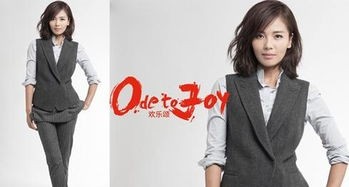 《欢乐颂》即将迎来结局，安迪成谜身世浮出水面