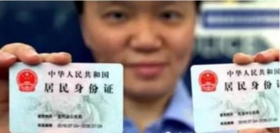 ​中国唯一合法有2张身份证的人，家喻户晓的他，曾打破吉尼斯纪录