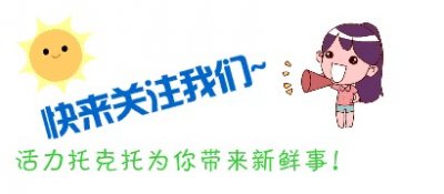 ​【原创视频】蓝天保卫战 我是行动者