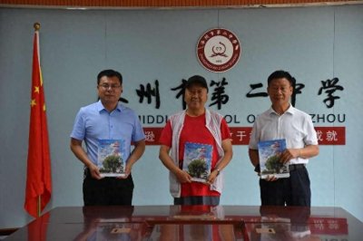 ​《来自涿州二中的报道》