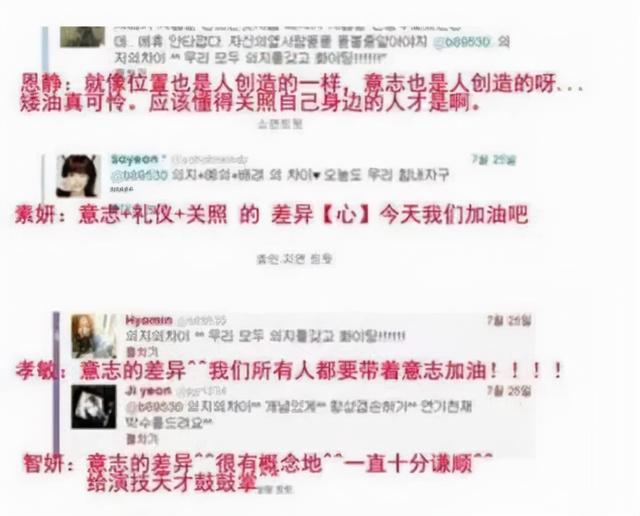 tara刘花英个人资料（把Tara害得万劫不复的刘花英居然过得这么好）(3)