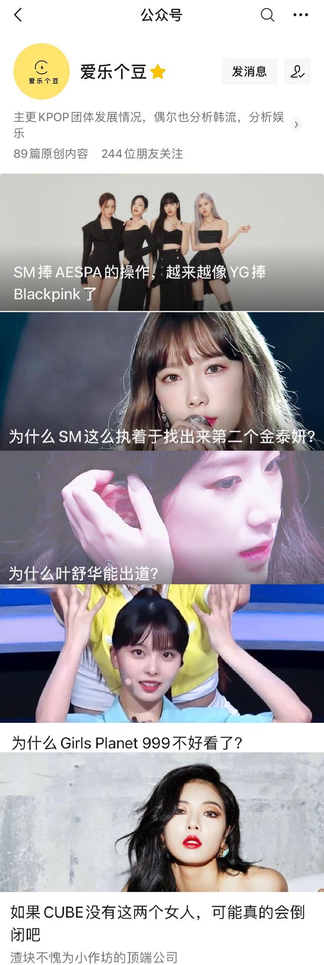 tara刘花英个人资料（把Tara害得万劫不复的刘花英居然过得这么好）(10)