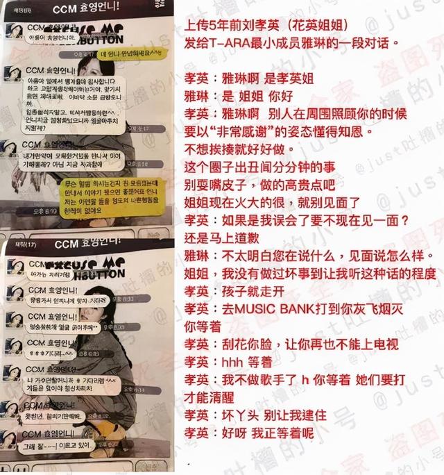 tara刘花英个人资料（把Tara害得万劫不复的刘花英居然过得这么好）(5)