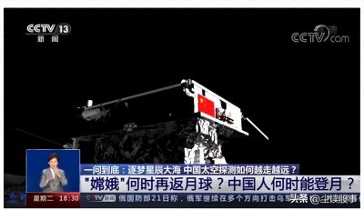 ​我国将建月球基地，电力供应如何能够源源不断，你知道吗