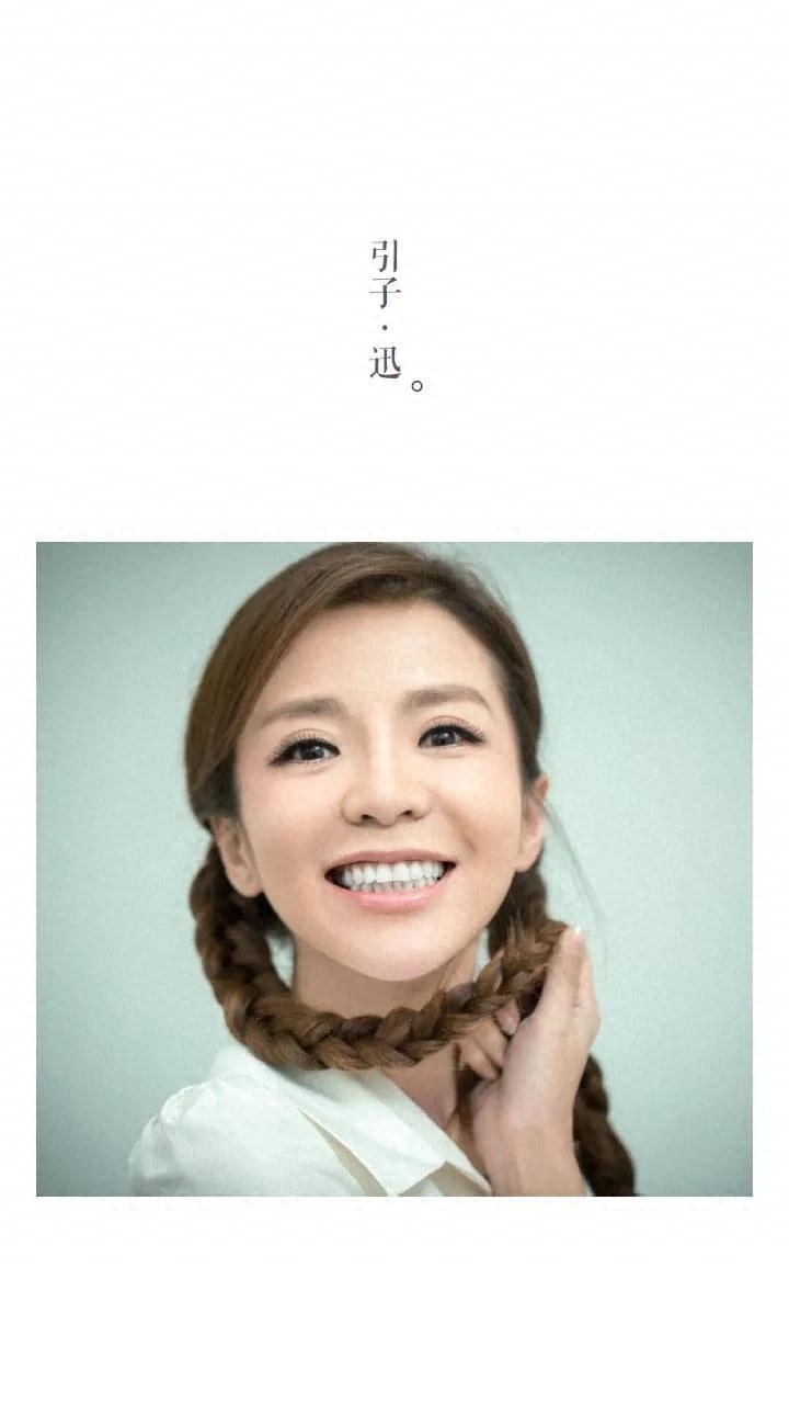 著名央视主持人朱迅个人资料图片 ,不为人知的另一面