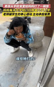 ​8岁孝子李士博事件后续：一家五口都有低保，大伯一家帮忙照顾