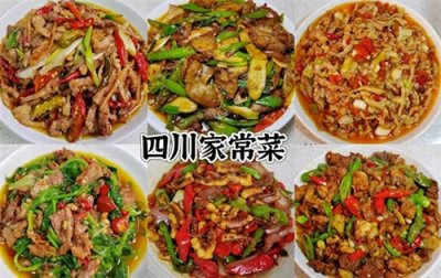 30种经典川菜的做法，好吃到停不下来，学会再也不用下馆子了
