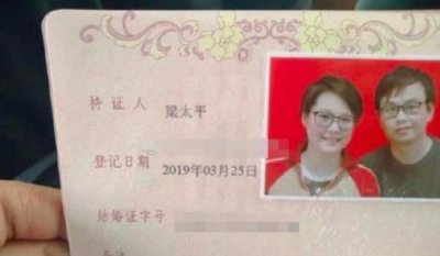 ​袁立结过几次婚，袁立的现任老公是什么人