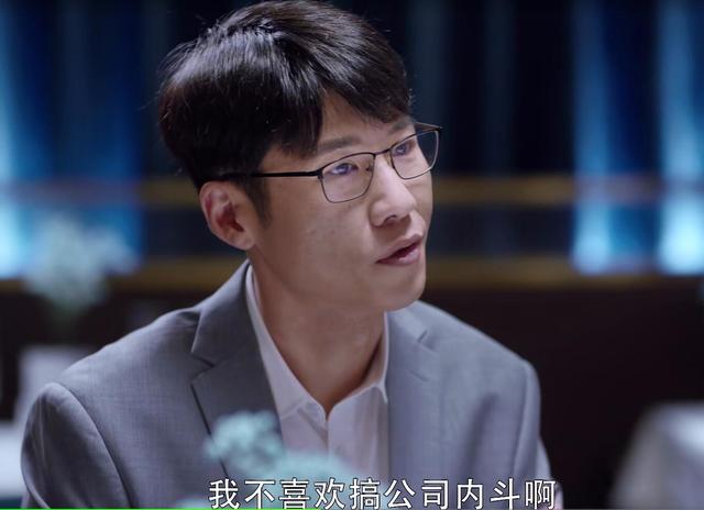 张彬彬最新电视剧全集（追了33集张彬彬主演的这部暴风眼）(7)