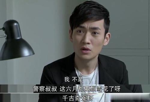朱一龙主演过的电视剧有哪些（朱一龙主演的电视剧）(27)
