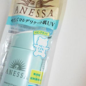 ​安耐晒蓝瓶好用吗和金瓶区别安耐晒儿童蓝瓶防水吗需要卸妆吗