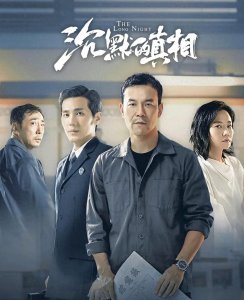 ​推荐：已追！6部白宇主演的电视剧，不得不说还是很会挑剧本的！