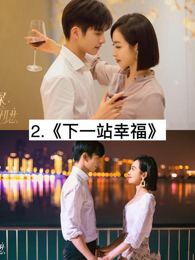 22部霸道总裁电视剧，让你一次看个够