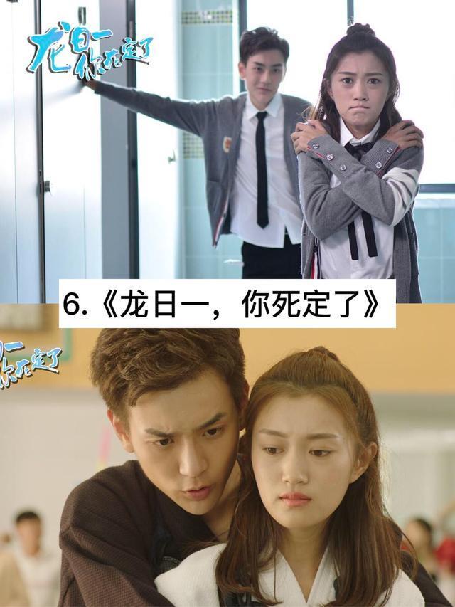 22部霸道总裁电视剧，让你一次看个够