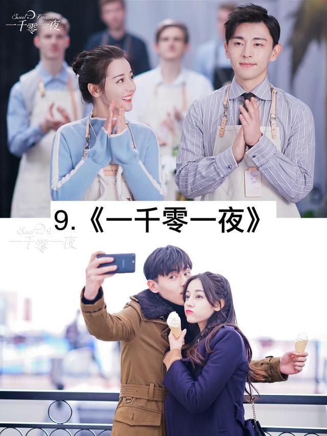 22部霸道总裁电视剧，让你一次看个够