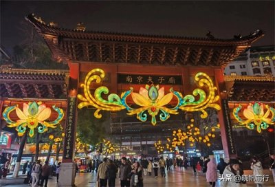 ​正月十八，南京秦淮灯会仍然璀璨夺目