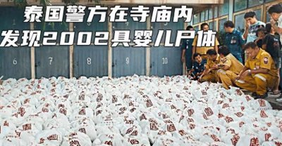 ​泰国，真的邪门？背后藏着多少真相！