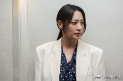 ​此前官宣离婚，韩国女演员活动现场心情佳，正面回应离婚事件