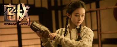 ​张翰赵丽颖合作的抗日电视剧