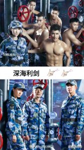 ​20部关于军旅题材的电视剧