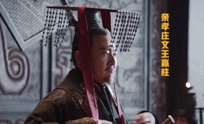 ​赢柱的死因，竟是跟嬴异人生母夏夫人床上累死的。