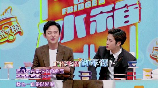 李湘和谢娜谁在何炅心里是第一位（有一种友情叫何炅谢娜）(5)