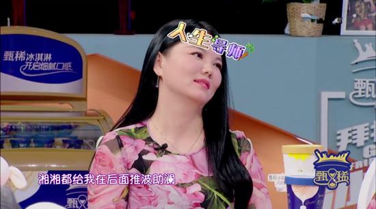 李湘和谢娜谁在何炅心里是第一位（有一种友情叫何炅谢娜）(7)