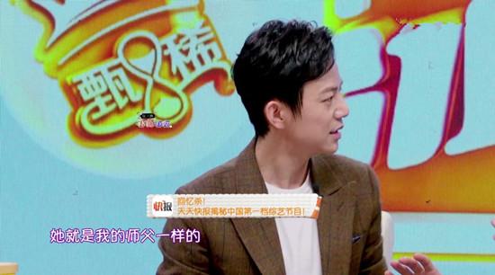 李湘和谢娜谁在何炅心里是第一位（有一种友情叫何炅谢娜）(4)