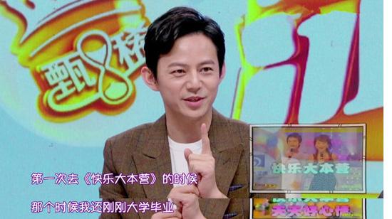 李湘和谢娜谁在何炅心里是第一位（有一种友情叫何炅谢娜）(2)