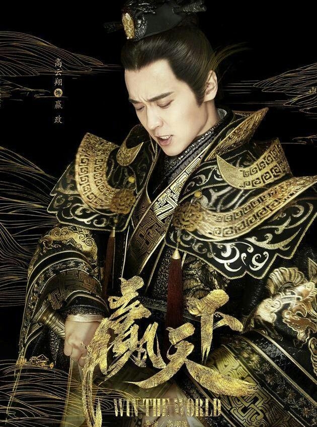 高云翔主演的电视剧全部(高云翔主演的谍战电视剧全部) 高云翔 全部 第6张 高云翔主演的电视剧全部(高云翔主演的谍战电视剧全部) 高云翔 全部 第6张