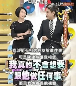 ​陈建州的老婆是范玮琪吗（黑人陈建州的恋情经历）