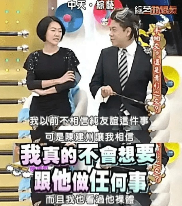 陈建州的老婆是范玮琪吗（黑人陈建州的恋情经历）